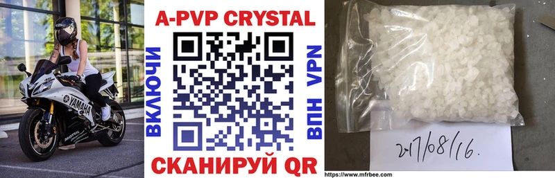 A PVP VHQ  Купить где  Нижние Серги 