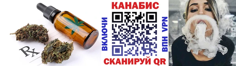 Cannafood марихуана  Купить  Нижние Серги 