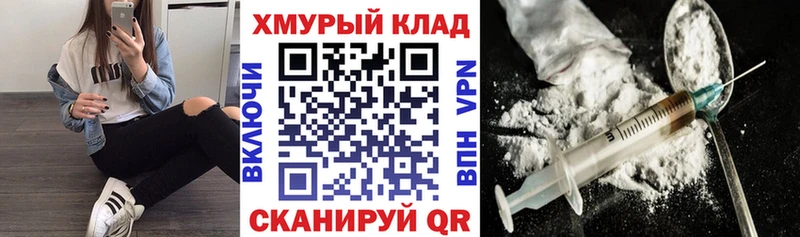 Героин афганец  Купить где  Нижние Серги 