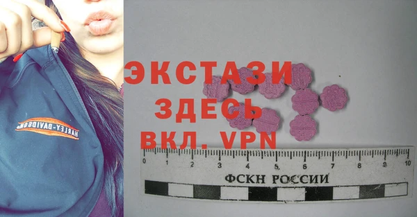 стафф Вязьма