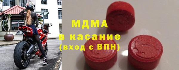 стафф Вязьма