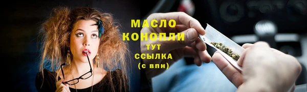 стафф Вязьма