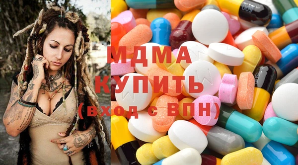 стафф Вязьма
