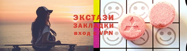 стафф Вязьма