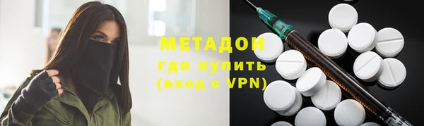 стафф Вязьма