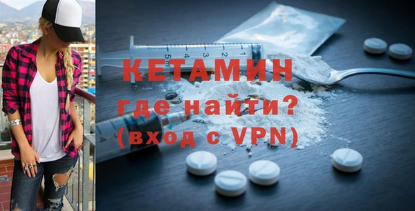 стафф Вязьма