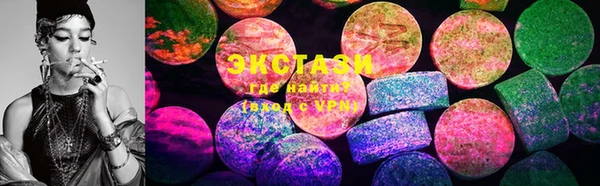 стафф Вязьма