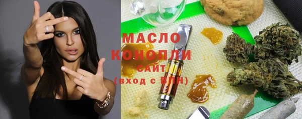 стафф Вязьма