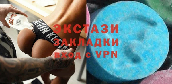 стафф Вязьма