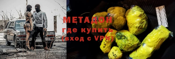 стафф Вязьма