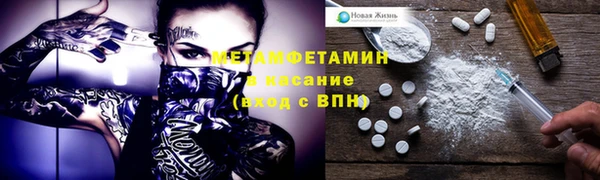 стафф Вязьма