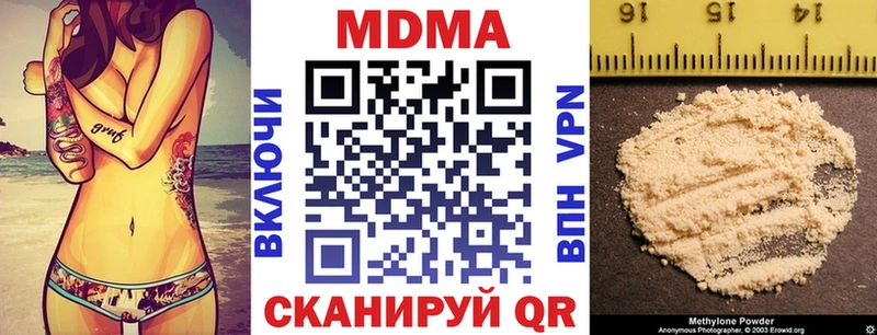 МДМА кристаллы  Купить  Нижние Серги 