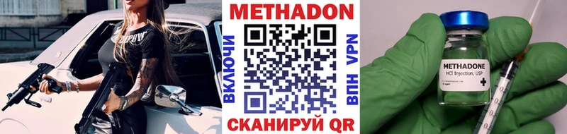 Купить  Нижние Серги  Метадон мёд 