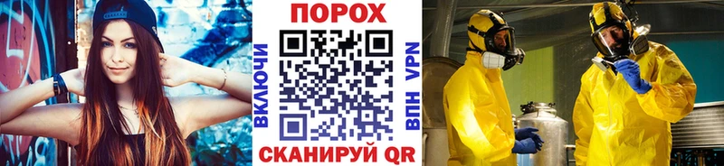 Купить закладки  Нижние Серги  МЕТАМФЕТАМИН Methamphetamine 