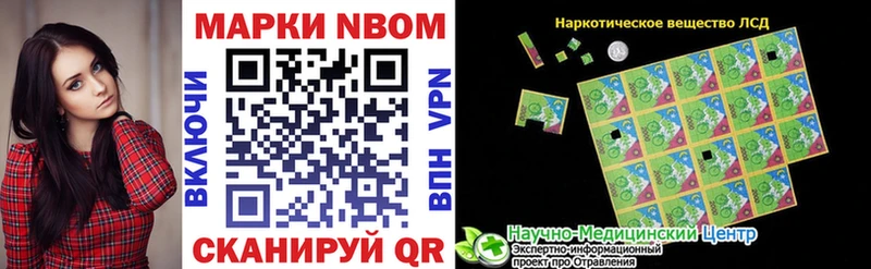 Наркотические марки 1500мкг  Купить где  Нижние Серги 