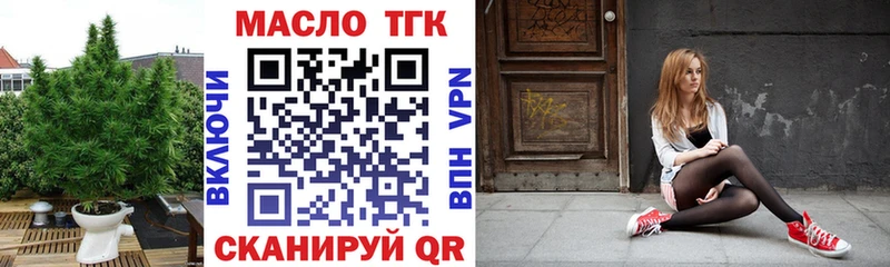 Купить где  Нижние Серги  ТГК Wax 